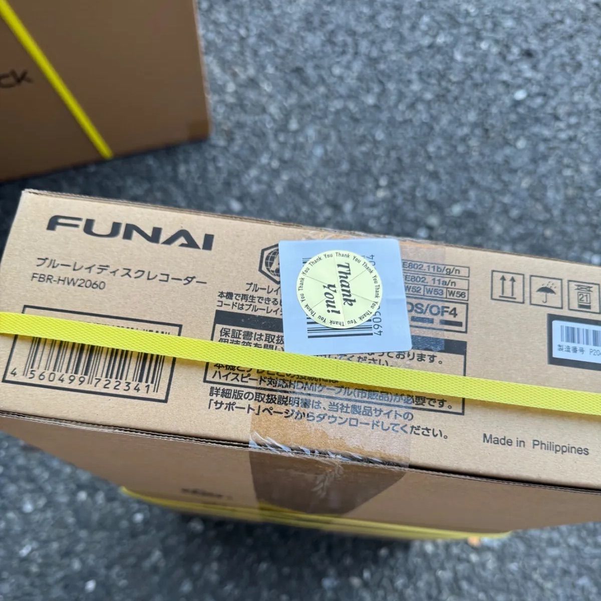 フナイ FBR-HW2060 ハードディスク搭載ブルーレイディスク | DVDレコーダー