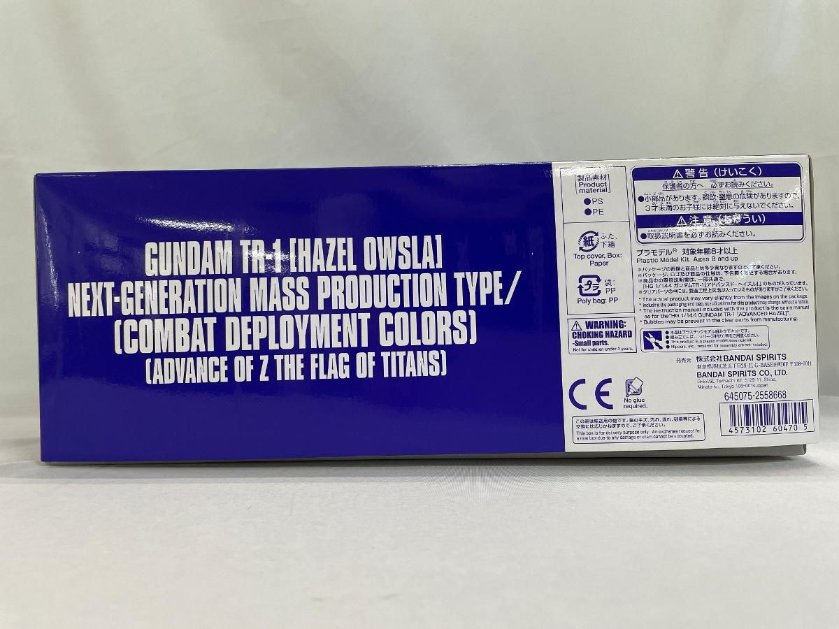 確認画像 真作】歌川国貞「響灘五良吉」本物 浮世絵 大判 錦絵 木版画