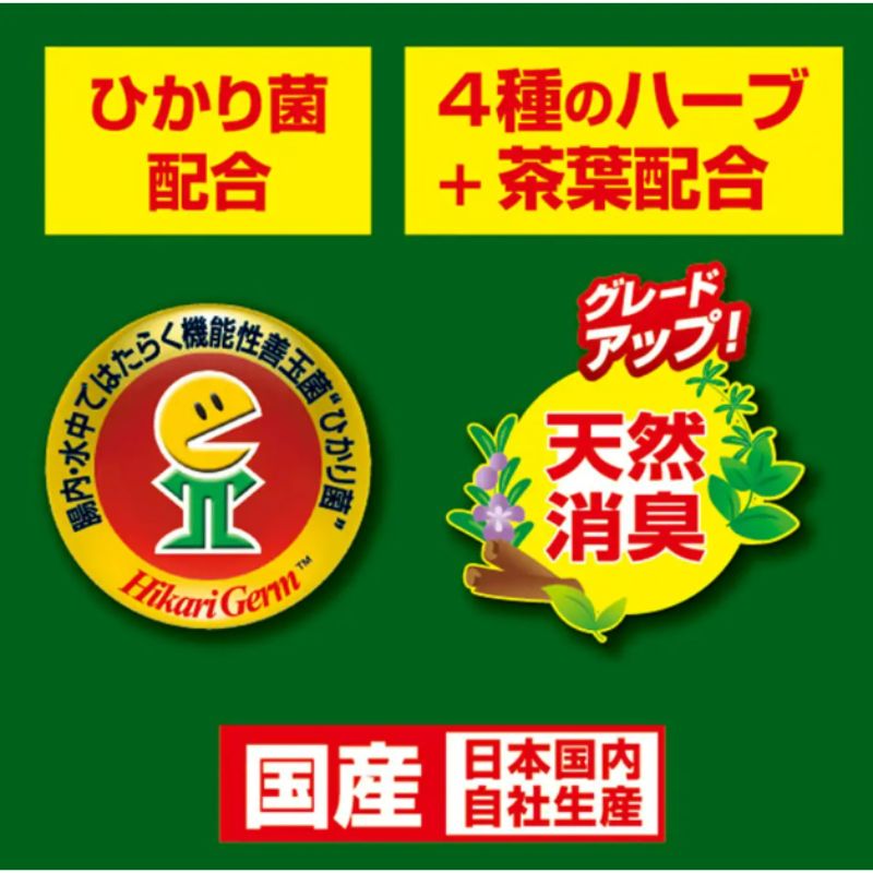 国産