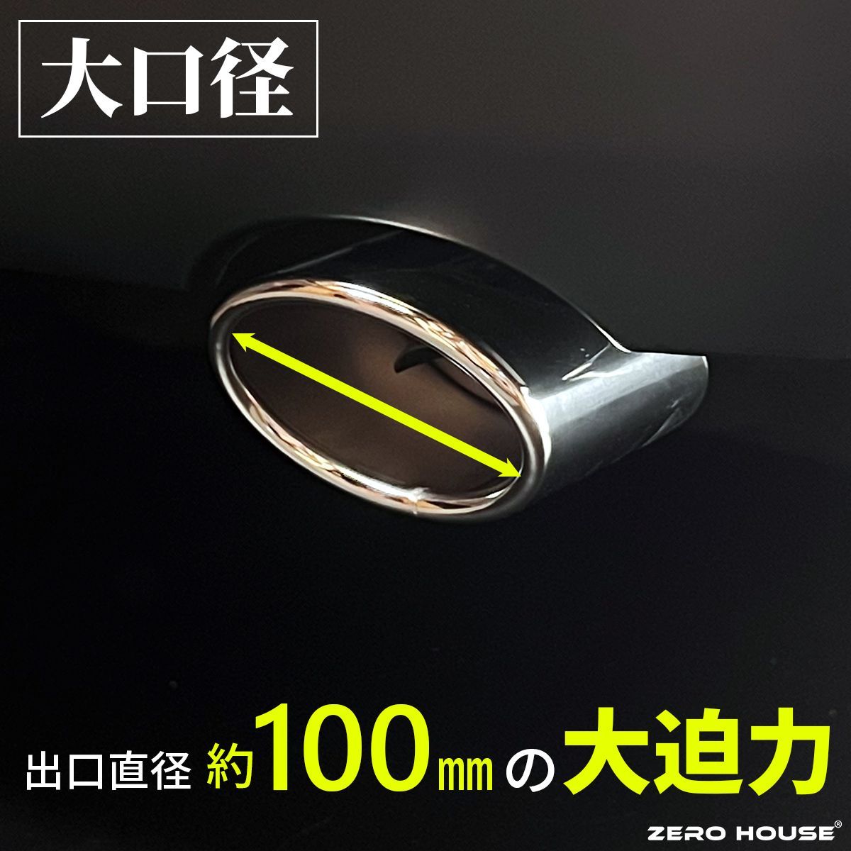 トヨタ ランドクルーザー　300 JAOS BATTLEZ マフラーカッター BATTLEZ マフラーカッター MCブラック type-A ランドクルーザー 300系