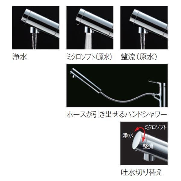 TKS05308ZA】TOTO 台付シングル混合水栓 浄水器兼用 GGシリーズ