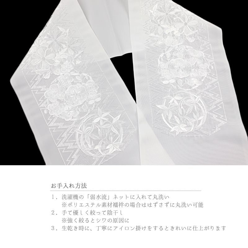 松皮菱 花丸