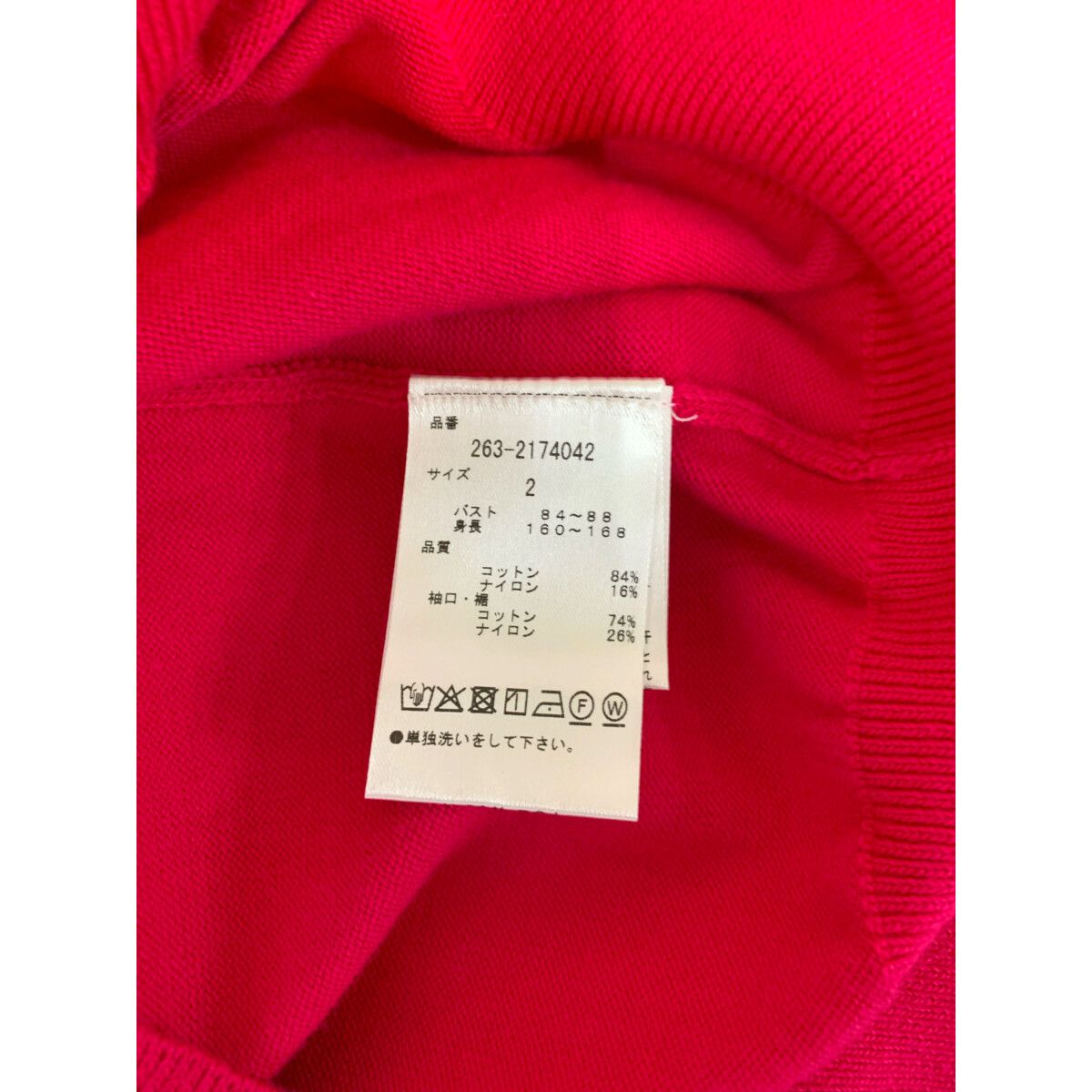 Jack Bunny! ピンク ジップアップセーター サイズ2 レディース ジャックバニー Jack Bunny!! セーター 2(L) ピンク