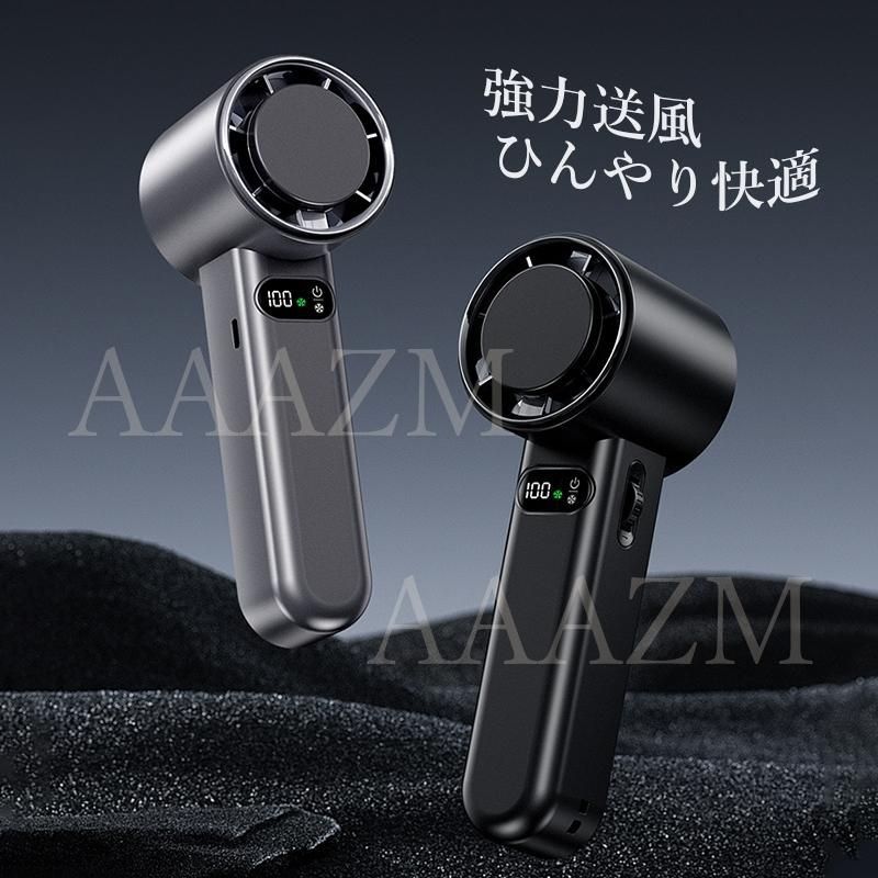 扇風機 小型 手持ち 卓上 USB充電式 冷却プレート付き 冷風扇 DCモーター 強風 ハンディファン おしゃれ キャンプ テント 軽量 持ち運び 暑さ対策 夏熱中症対策