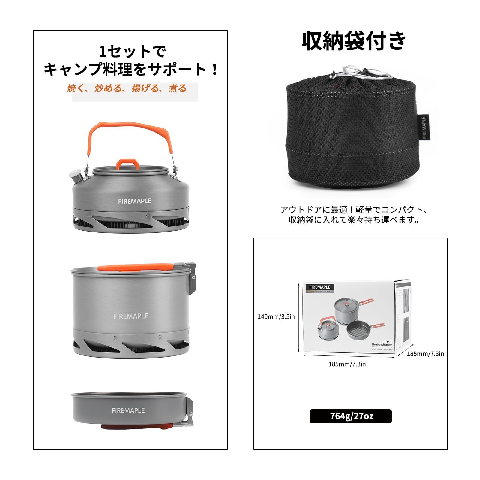 FIRE MAPLE StarX3クッキングバーナーポットセットほぼ未使用保管品 FIRE MAPLE StarX3クッキングバーナーポットセットほぼ未使用保管品
