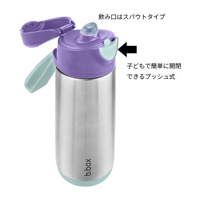 ステンレススポーツスパウトボトル 500ml＆ボトルキャリア
