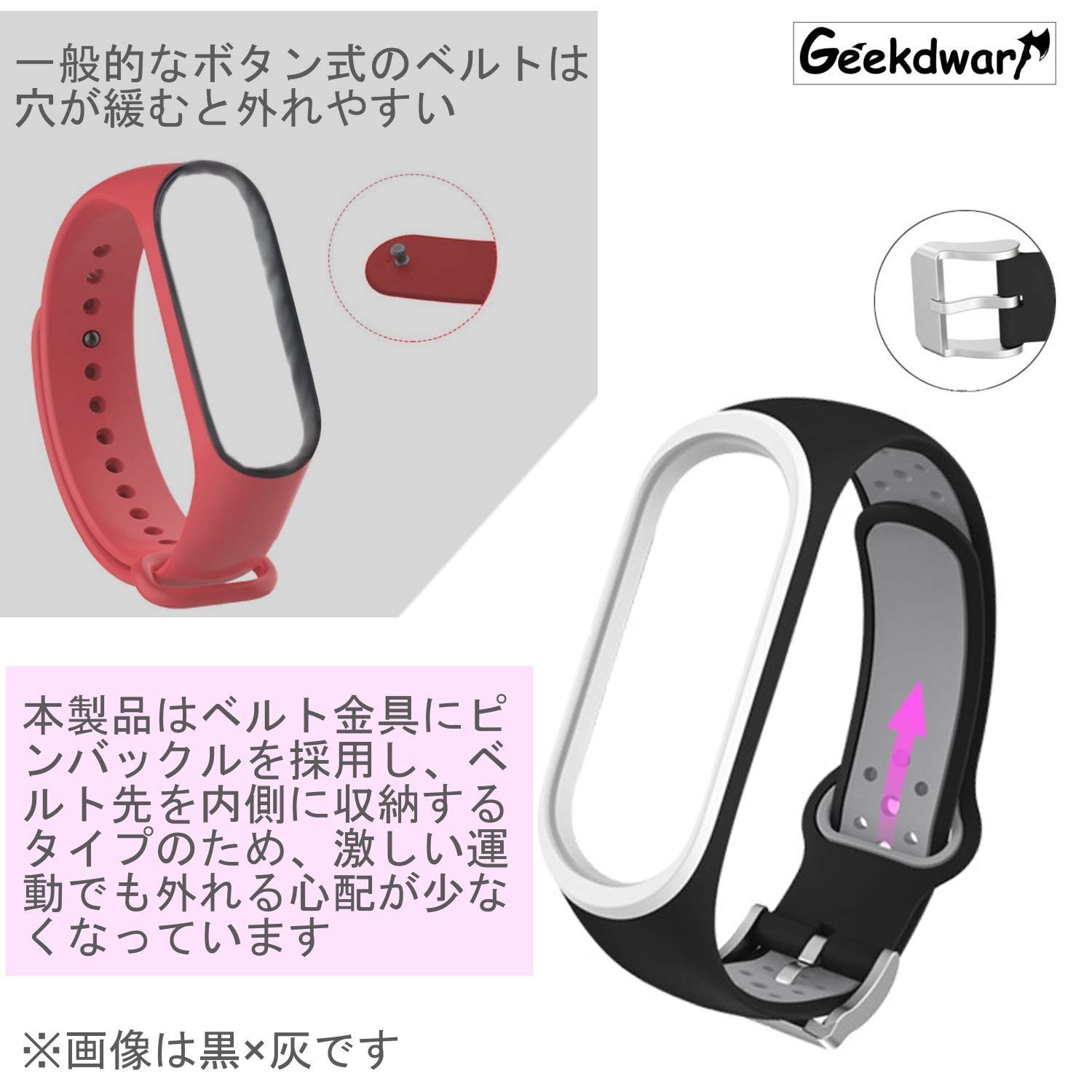 人気商品】[GeekDwarf] 2個セット 全8色 Xiaomi Mi Smart Band 4 替え