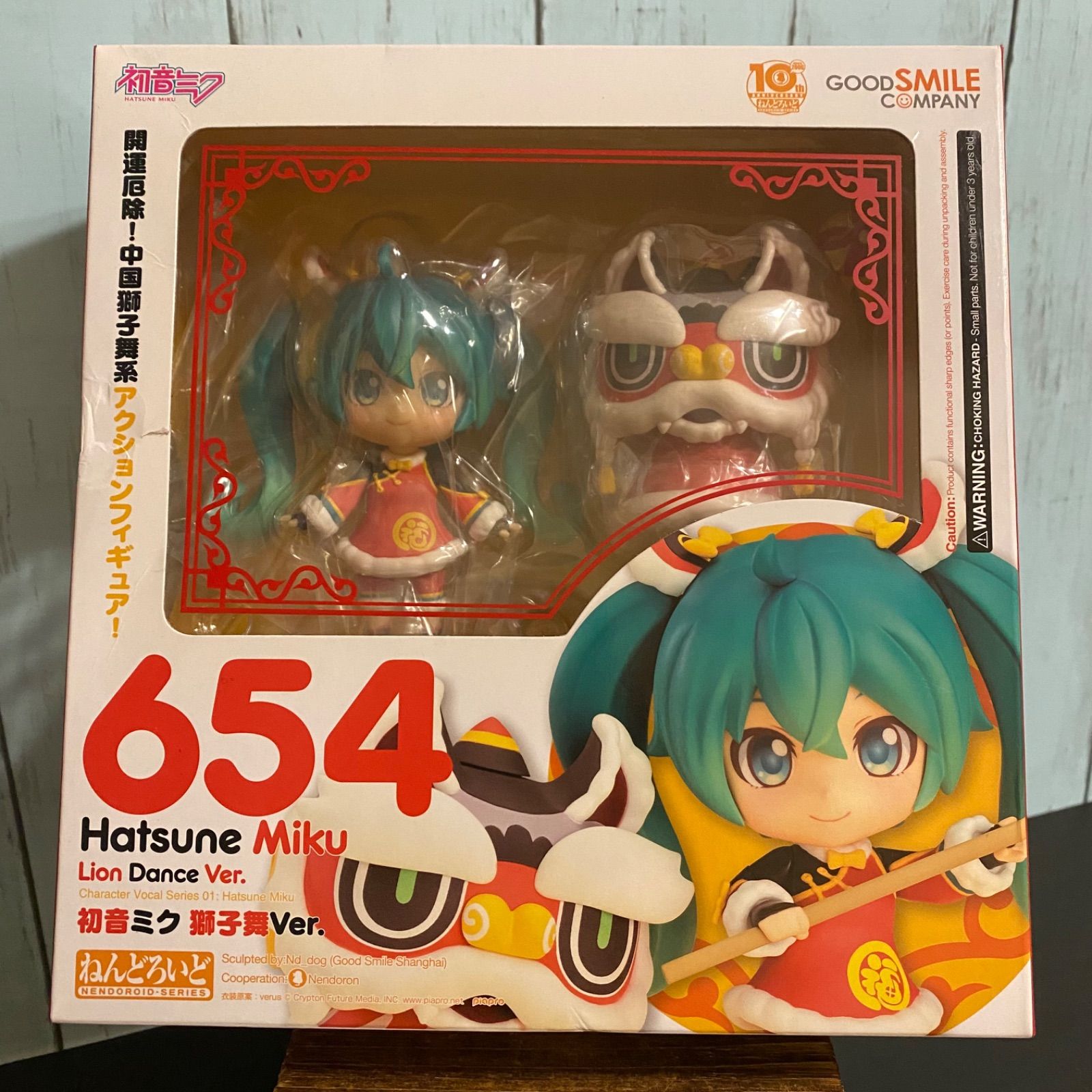 ねんどろいど 初音ミク 獅子舞Ver. 【訳アリ】 - メルカリ