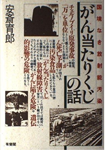 ミセスAttitude & Unity＋Liveグッズ多数＋非売品複数