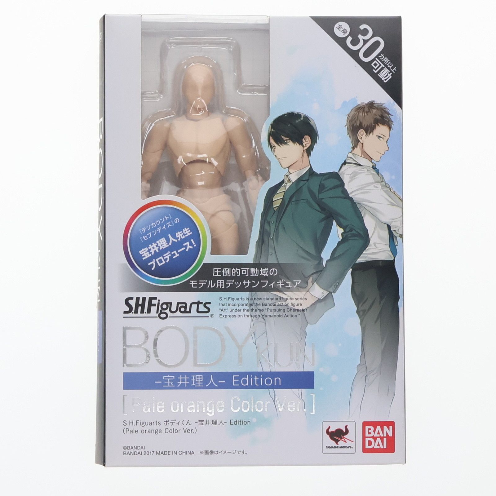 S.H.Figuarts(フィギュアーツ) ボディくん -宝井理人- Edition (Pale 