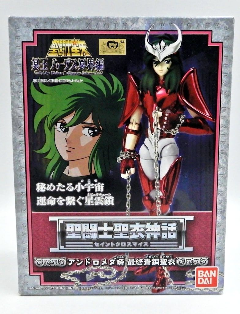 中古】 オニ3 黒の破壊神