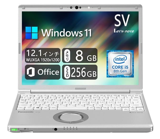 第8世代core i5❤️ノートパソコン Windows11対応 軽量 13.3型 Amazon