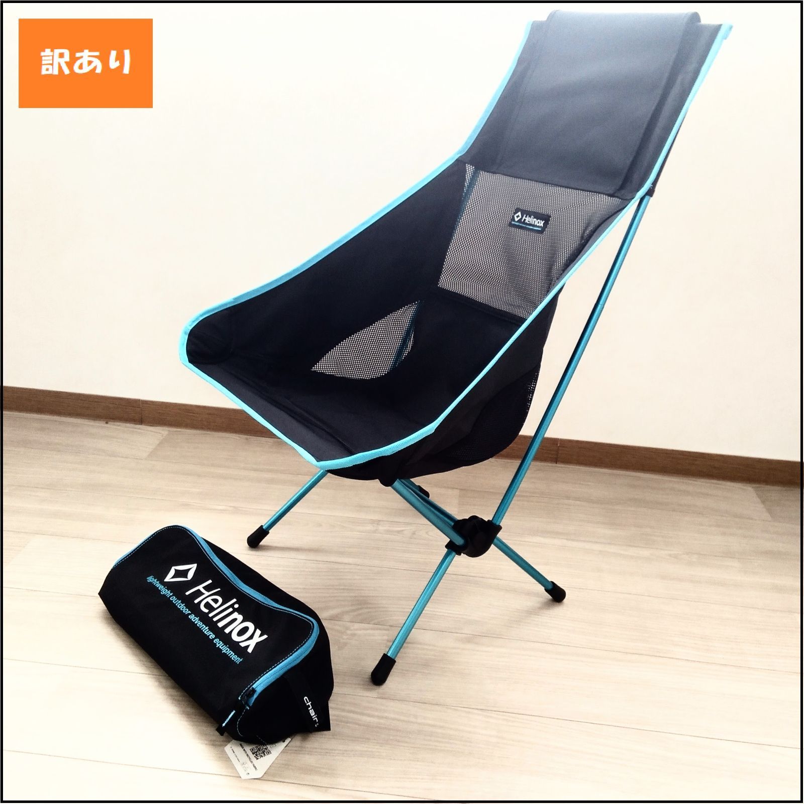 新品 未使用 Helinox ヘリノックス チェアツー コヨーテ ヘリノックス チェアツー(新品未使用) 新品 未使用 Helinox ヘリ