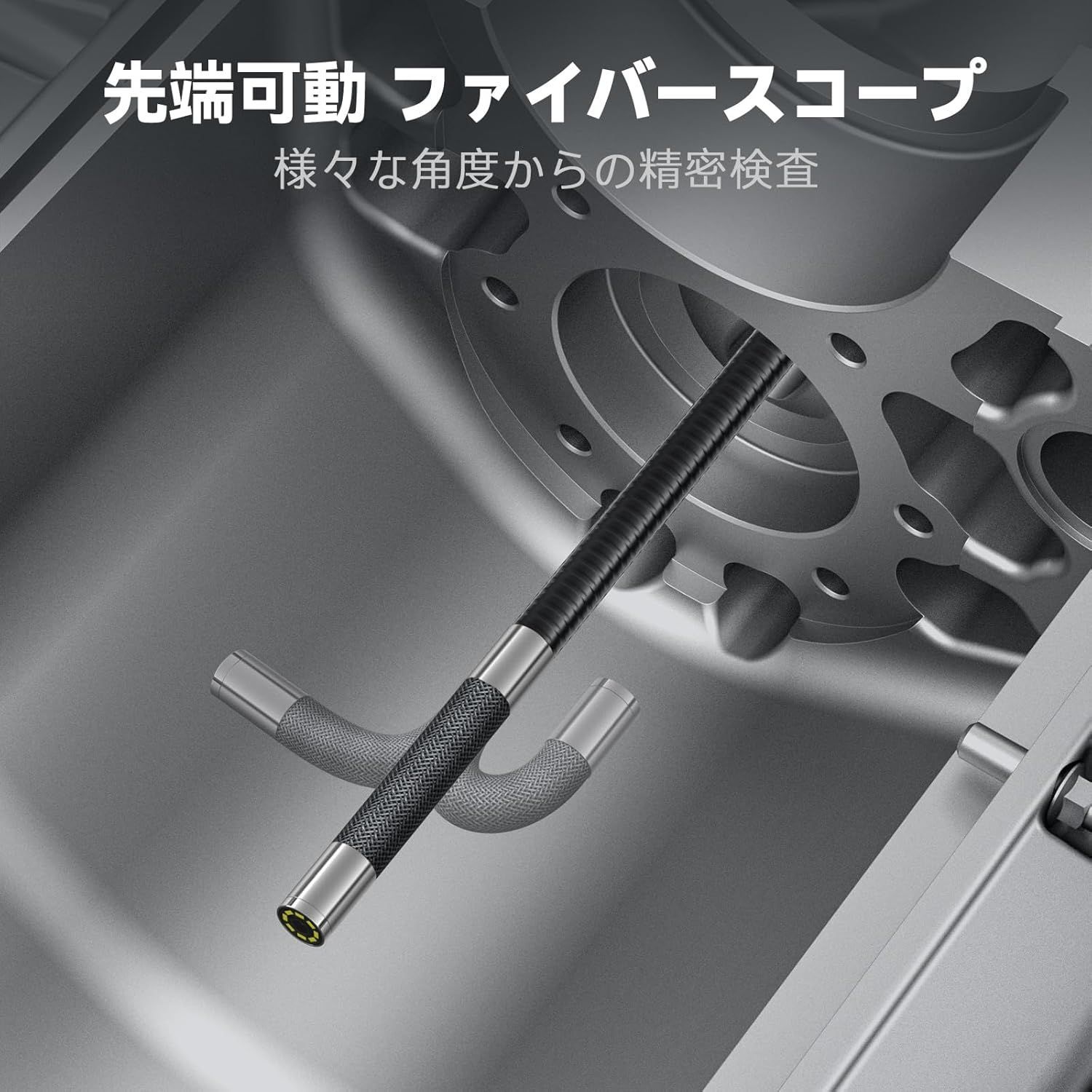 6.2mm 細カメラ