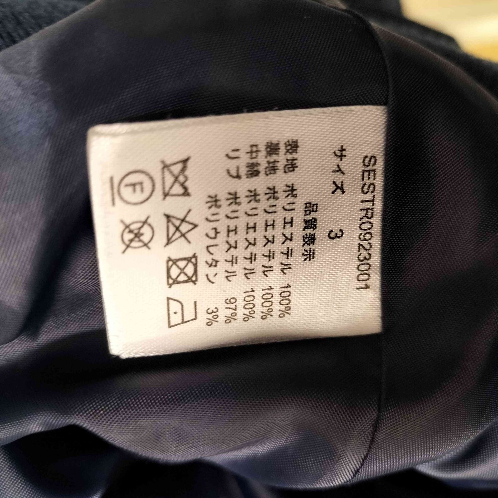 ユーズドフルギ USED古着 23AW VINTAGE SATIN GATHER BLOUSON 