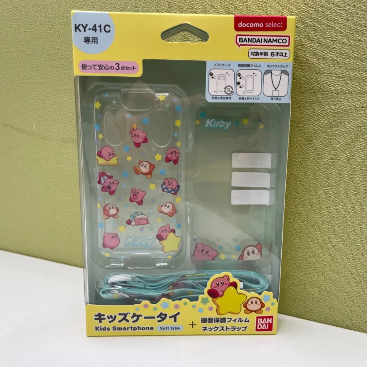 キッズケータイ KY-41C ソフトケース フィルム・ストラップ付／星の