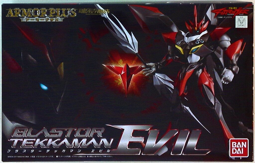 バンダイ アーマープラス ブラスターテッカマンエビル