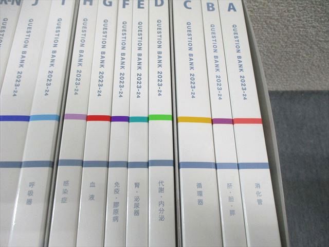 メディックメディア QBクエスチョンバンク 医師国家試験問題解説