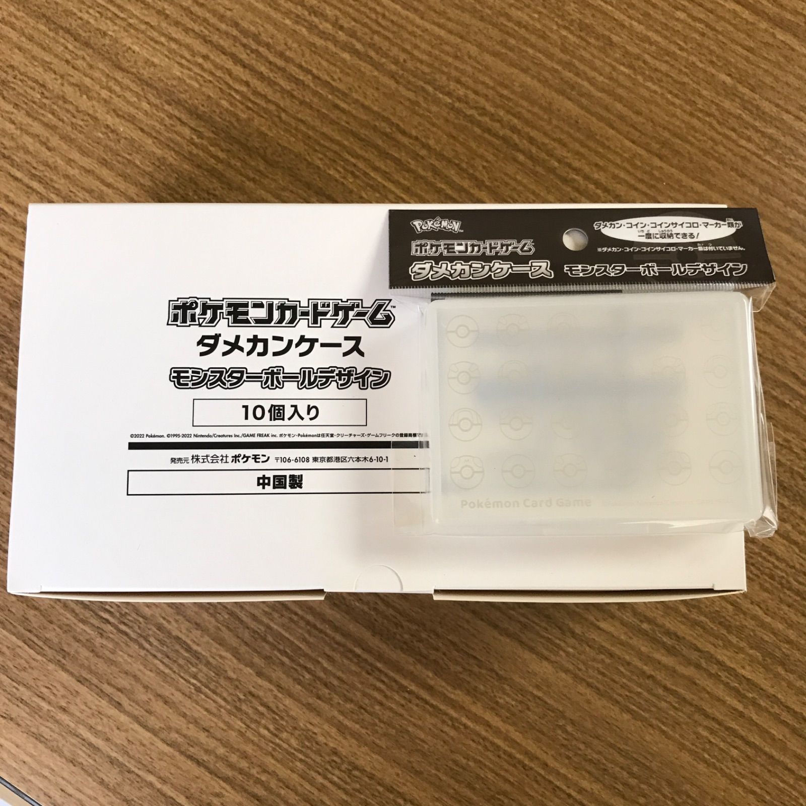 ポケカ ダメカンケース モンスターボールデザイン 10個セット