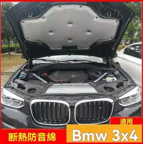 BMW X3 G01 X4 G02 2018-2025 用 エンジンフード サウンドパッド ブラックマット 断熱 防音 FFCRYSTALESIA_COM
