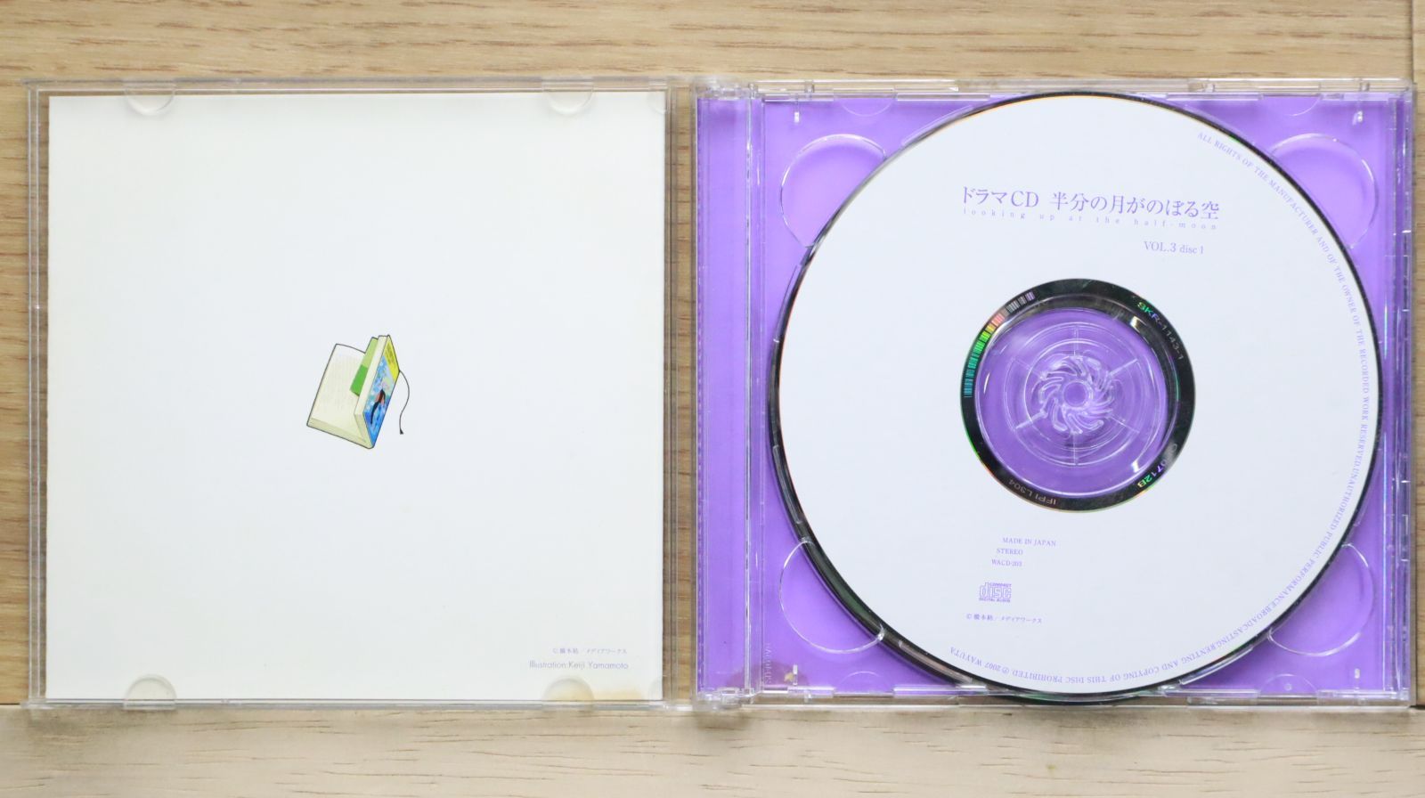 国内盤CD☆イメージ・アルバム/Image Album□ ドラマCD 半分の月