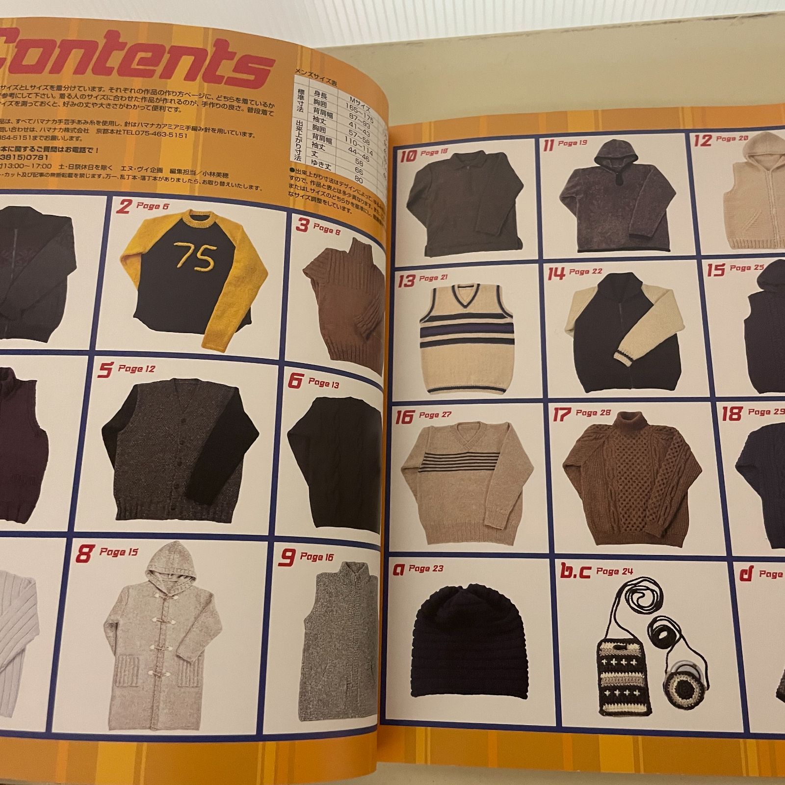 メルページ 定番，最新作 メルクリン Zゲージ 88803と87073