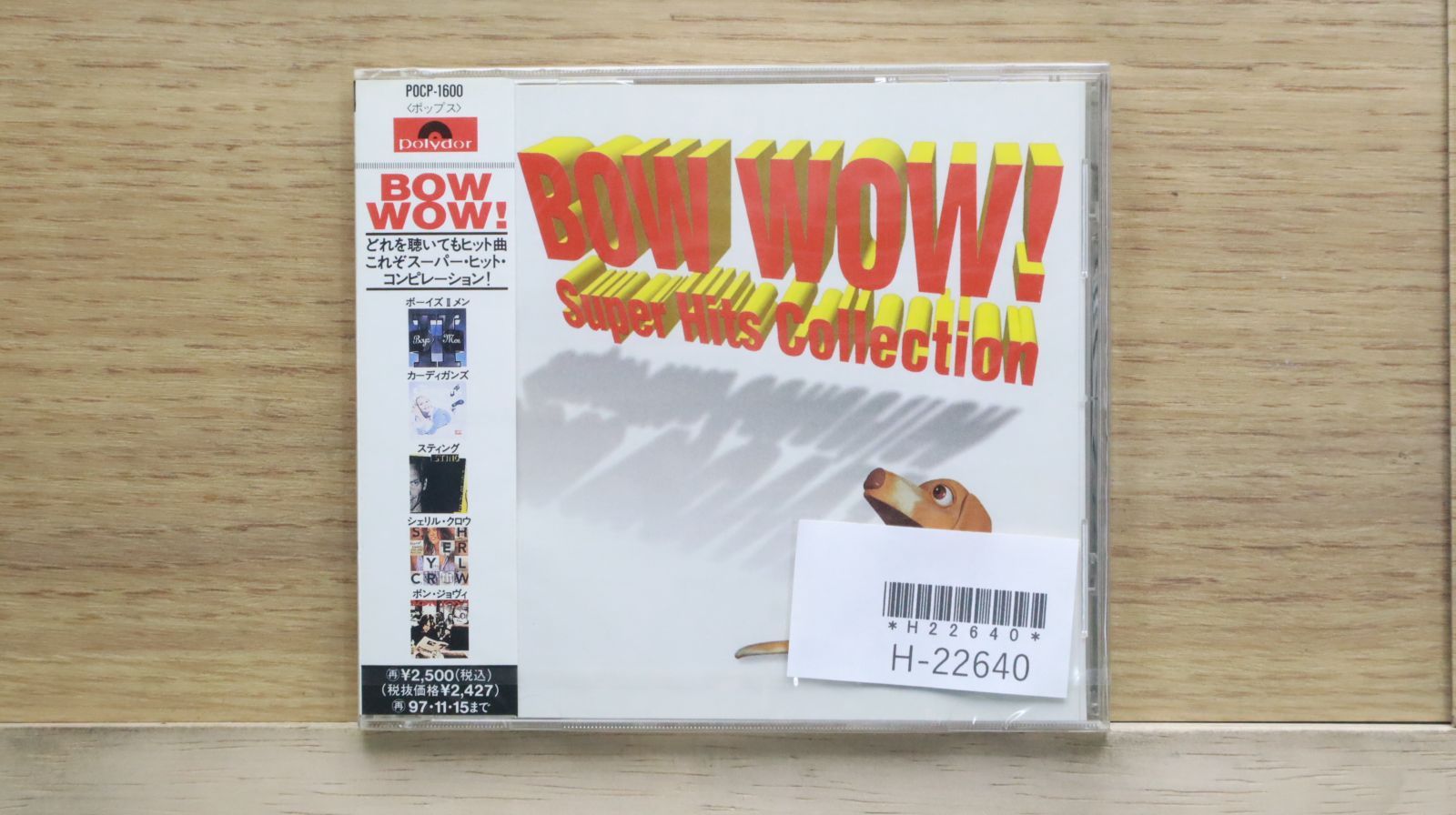 V.A. 新感覚派オムニバス　VOL.2 極美品 国内盤CD☆オムニバス/Various Artists□ ダンスマニア(16