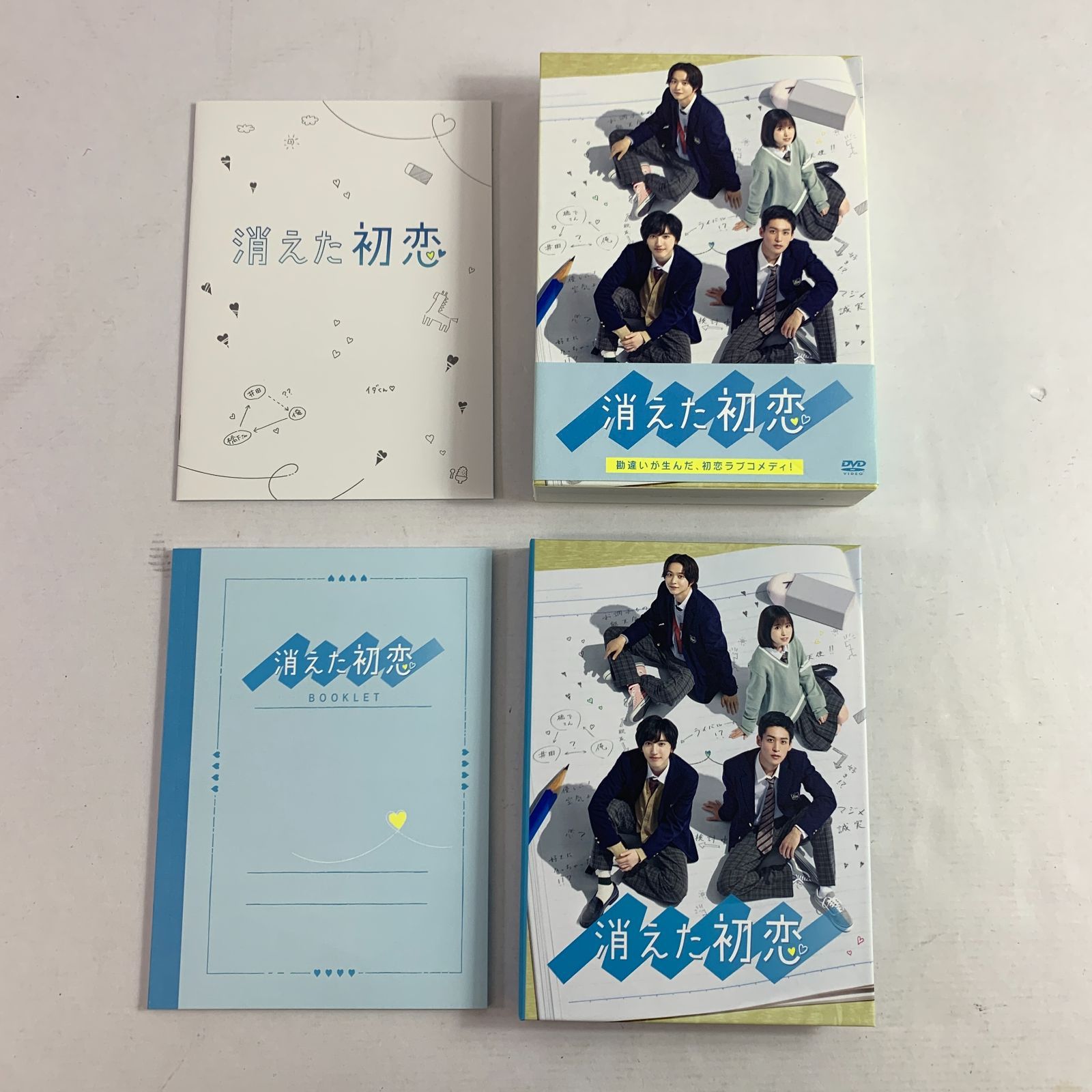 04m1244 □ 消えた初恋 DVD 道枝俊祐(なにわ男子)/目黒蓮(Snow