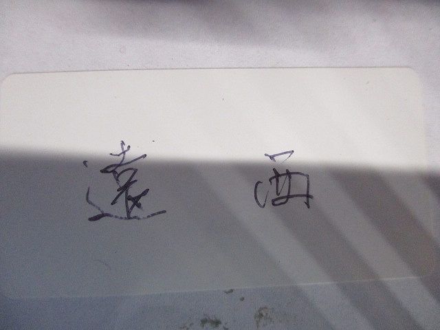 シルバーメタリック