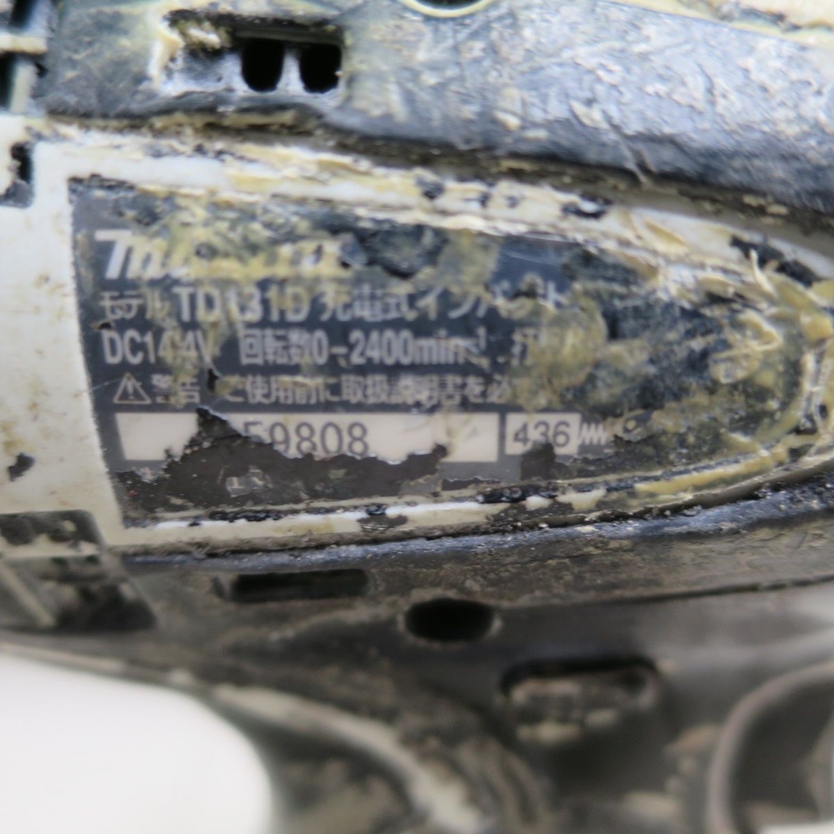 バッテリー2個 マキタ 充電式 インパクトドライバ TD131D 電動 工具 14.4V バッテリー BL1430 充電器 DC18RA makita HRDEVELOPMENT_JP