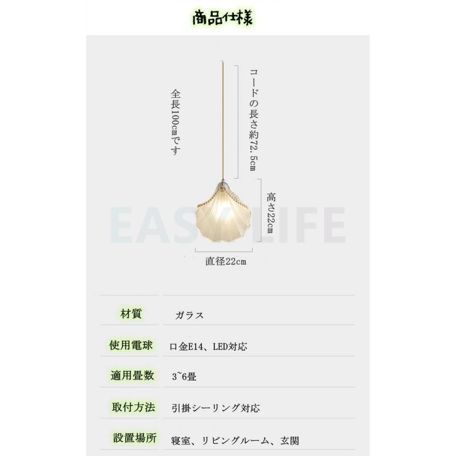 led 節電