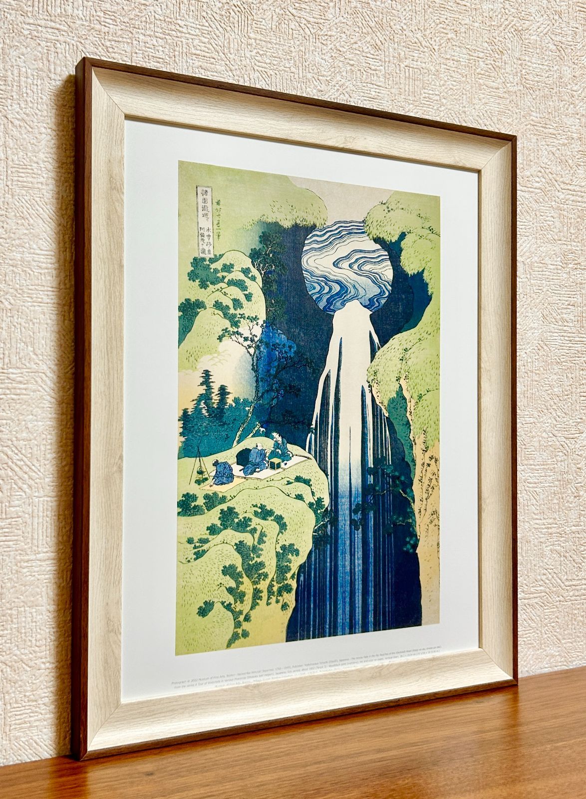 山本 丘人、風景、大判、額装用・画版、日本製・新品額 額装付 新品☆額縁付アートポスター☆日本画☆侘び寂び☆雅☆風景画