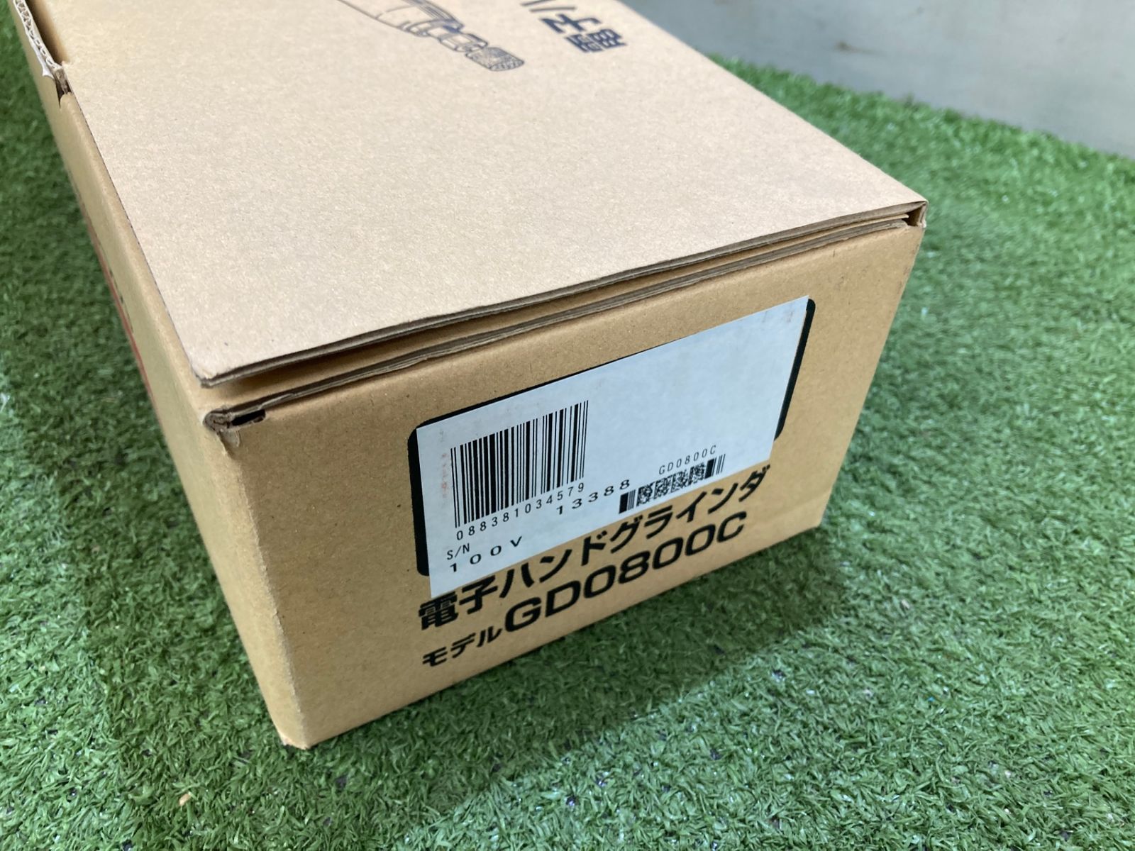 Makita 電子ハンドグラインダ