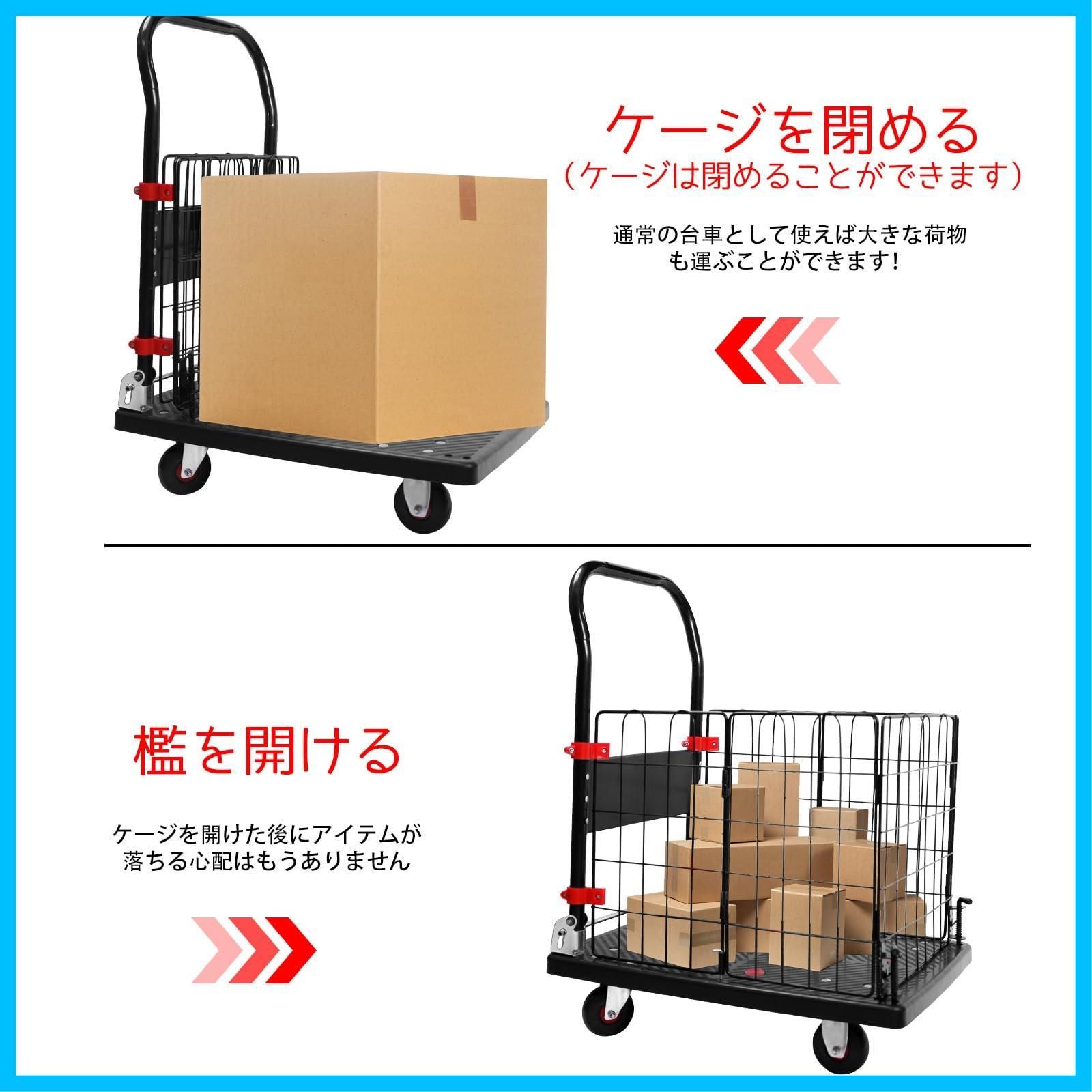 特価商品】FRYPLS カゴ台車 73x48CM 耐荷重400KG 大型折りたたみ手押し