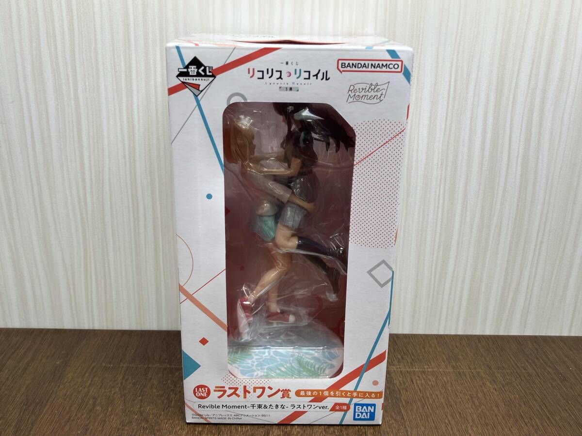 未開封品 ラストワン賞 錦木千束&井ノ上たきな Revible Moment ラストワンver. 一番くじ リコリス･リコイル 3弾 フィギュア