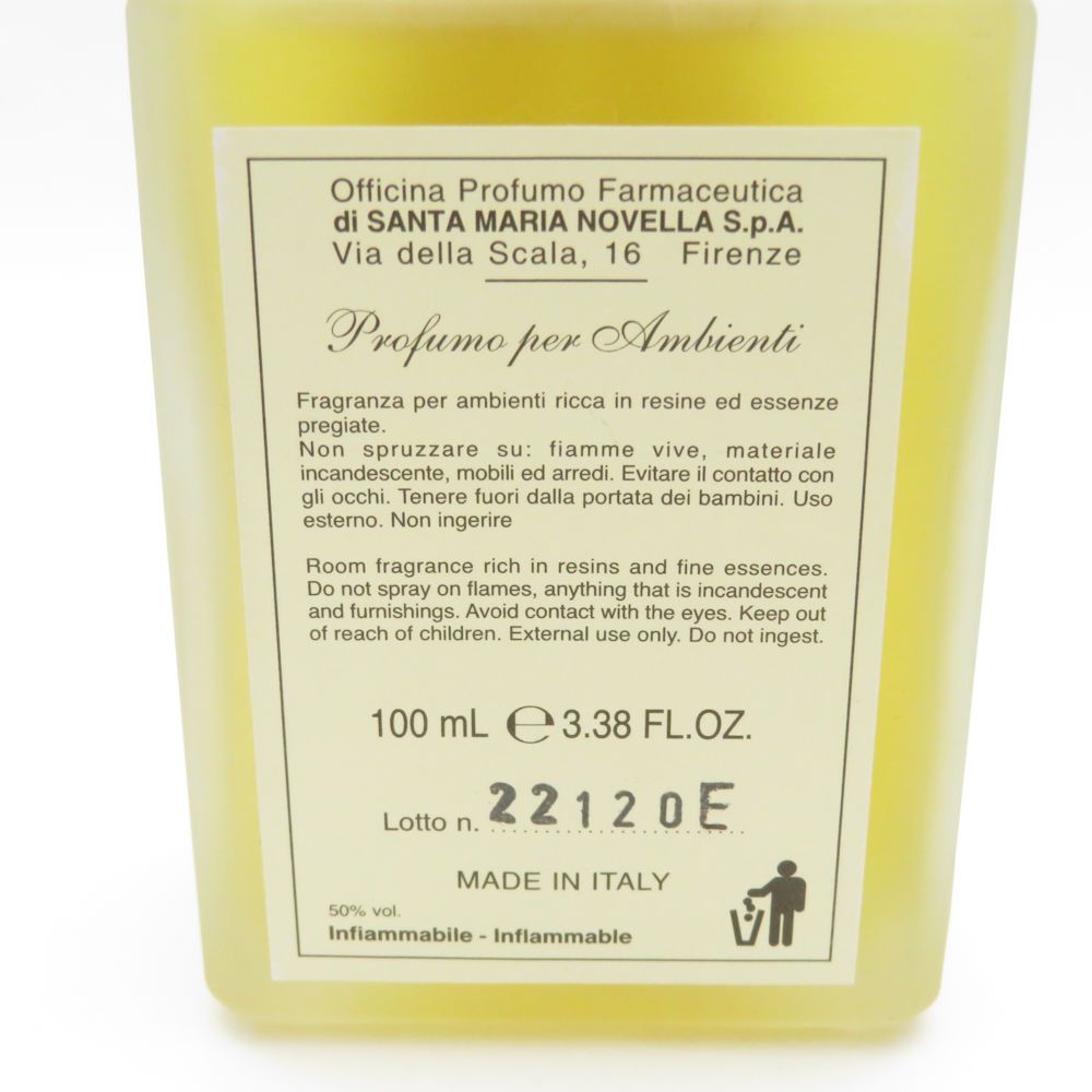 ルームフレグランス 100ml
