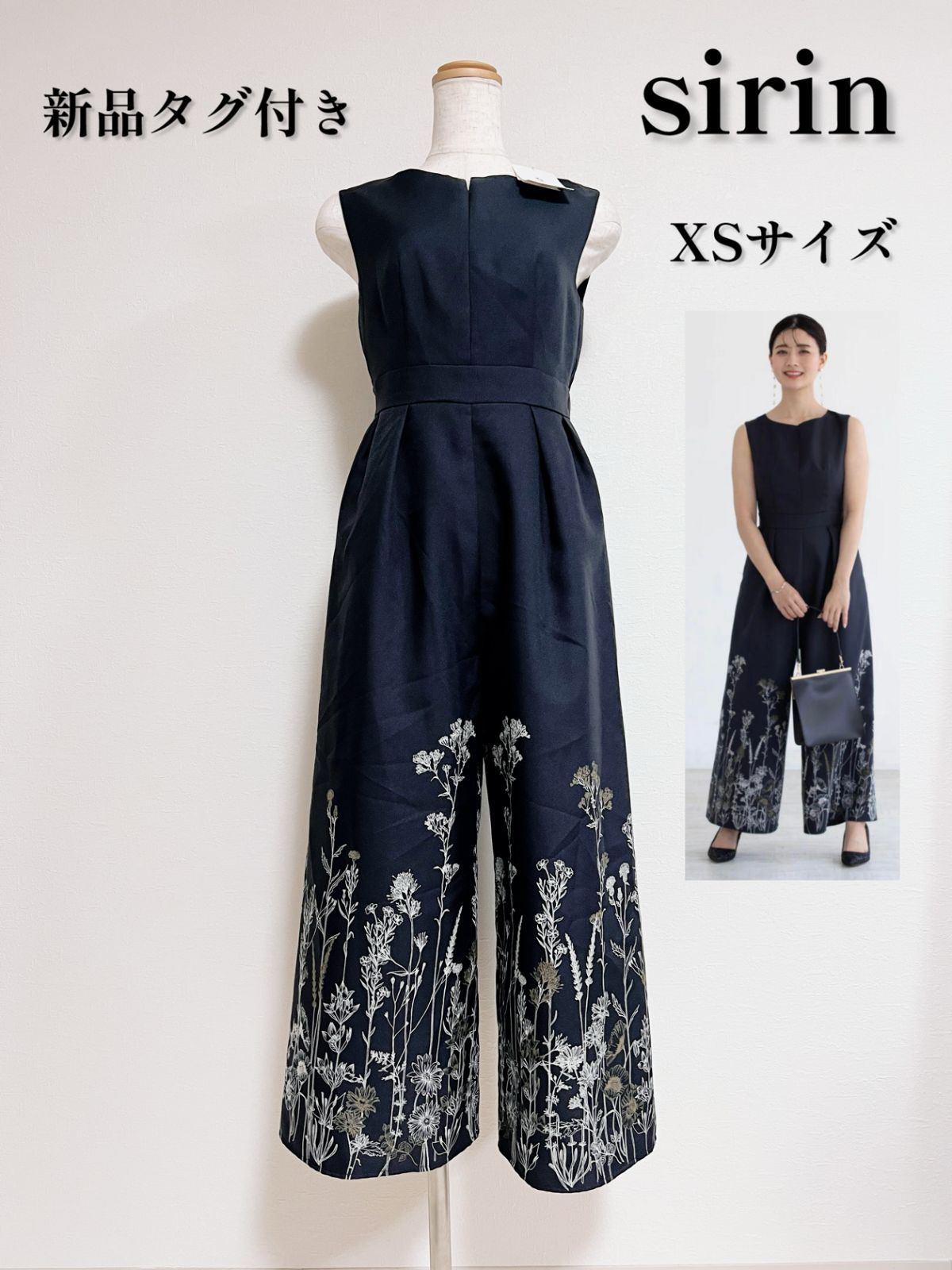 sirin【ボタニカルアート】セミワイドオールインワン2枚 【公式