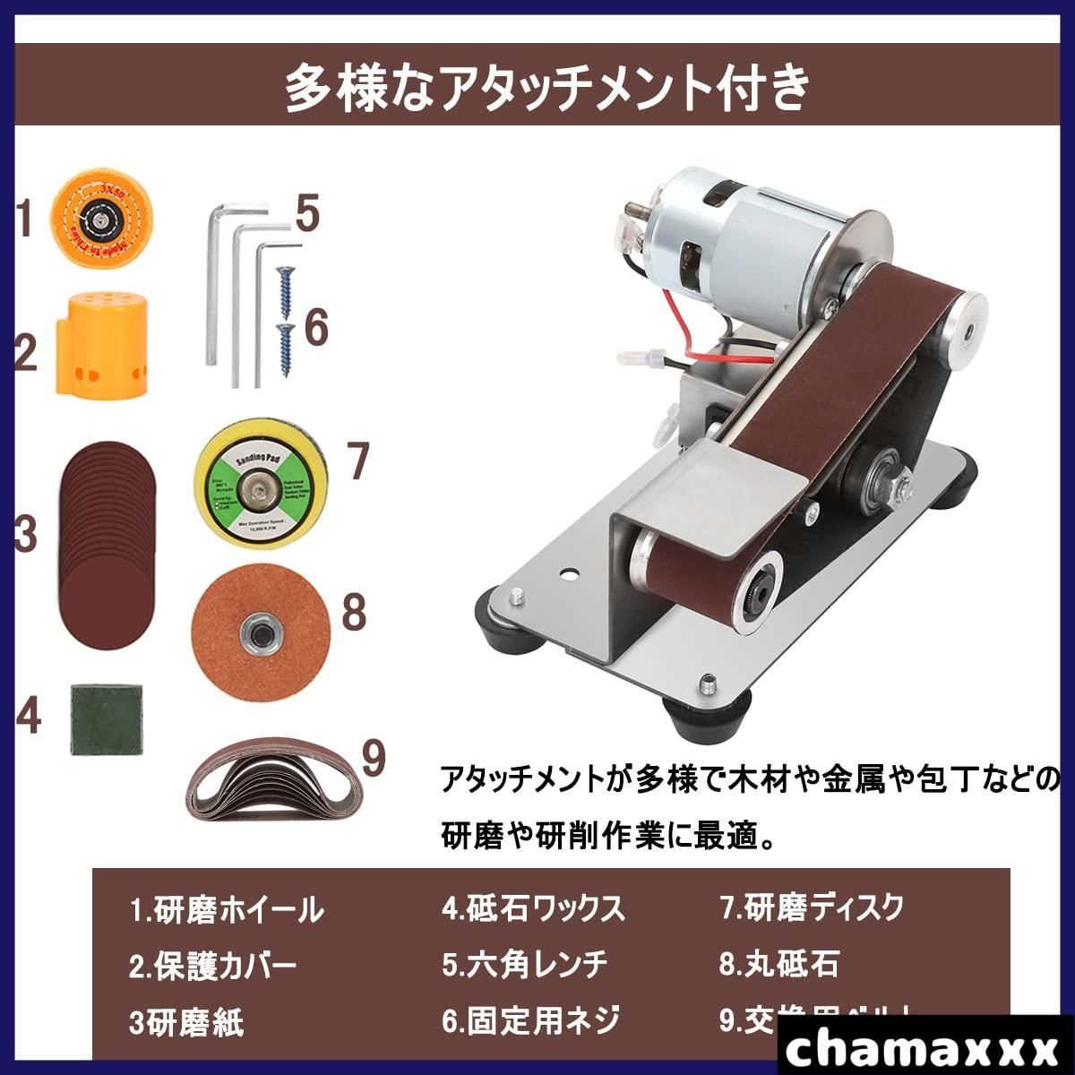 5 掻き毟る 個 75*457 ミリメートルサンディングベルト、研磨研削木工サンドペーパー研磨ワーク