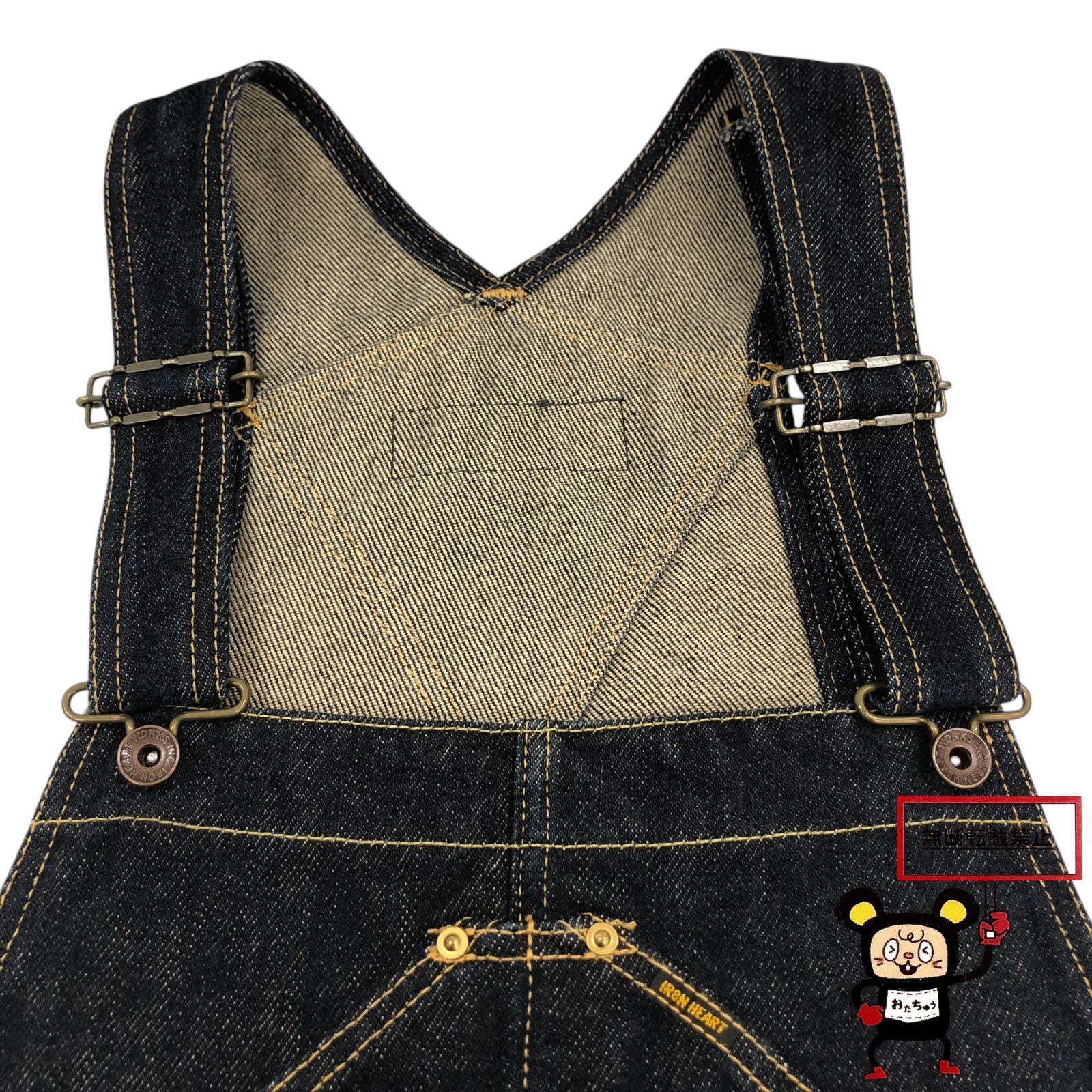 オーバーオール