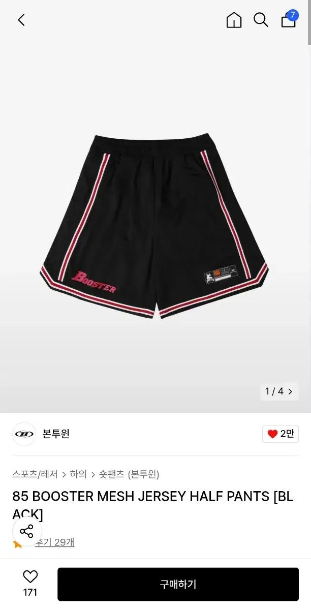 デニス・ロッドマン LA レイカーズ サイン入り ジャージJSA Rodman デニス・ロッドマン LA レイカーズ サイン入り ジャージJSA Rodman