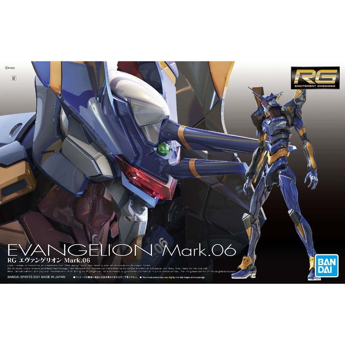再販 RG エヴァンゲリオン Mark.06 ヱヴァンゲリヲン新劇場版 プラモデル 5061666 バンダイスピリッツ