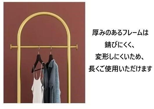 ゴールド ハンガーラック モダン シンプル スリム 省スペース おしゃれ ハンガーラック モダン シンプル スリム 省スペース おしゃれ