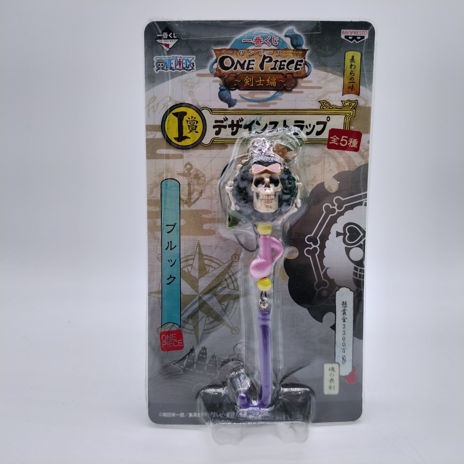 ONE PIECE一番くじ　デザインストラップ10個セット 一番くじ ワンピース～剣士編～ I賞 デザインストラップ シキ