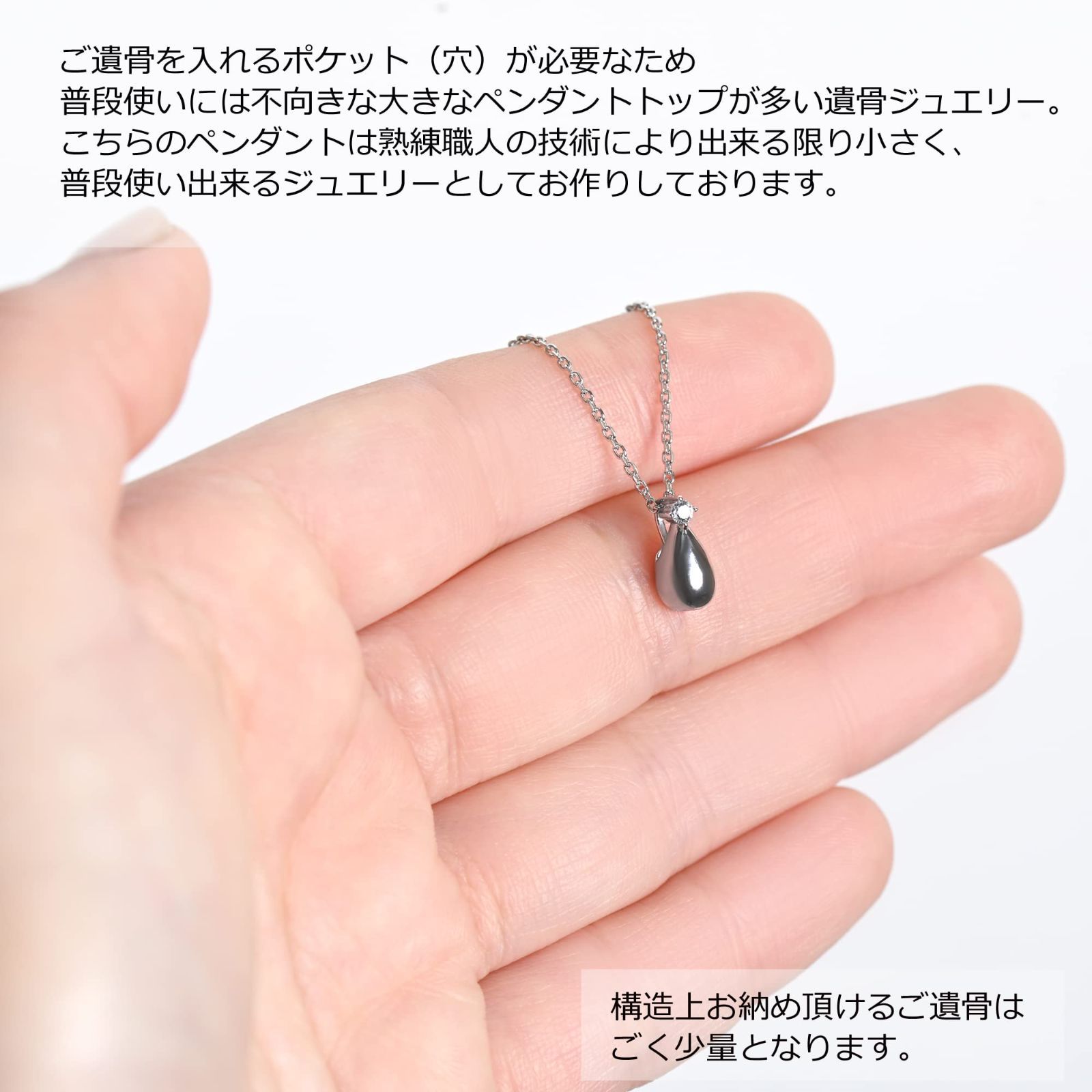 遺骨ペンダント Memory