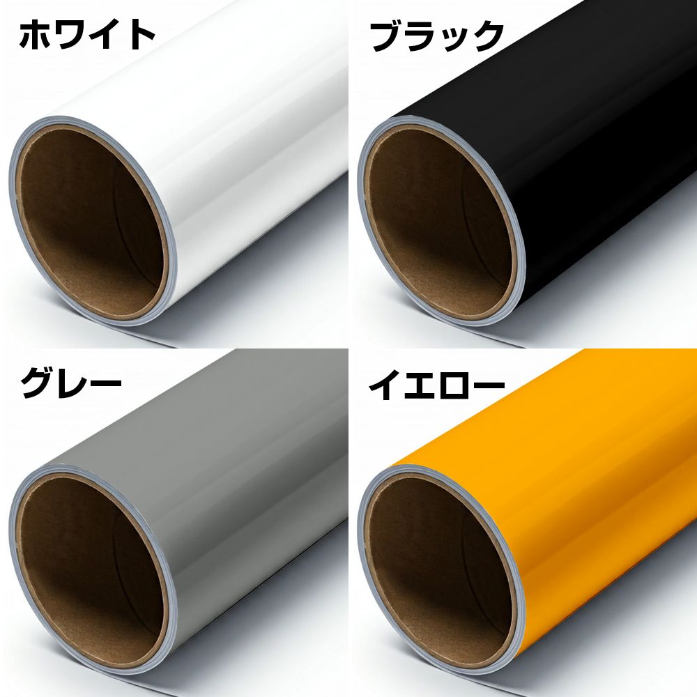 38cm×10m ロール5本 屋外耐候4年 塩ビ マーキング シート カッティング フィルム ステッカー シルエットカメオプラス クラフトロボプロ ステカ SV-15 SX-15 などに シート屋.jp