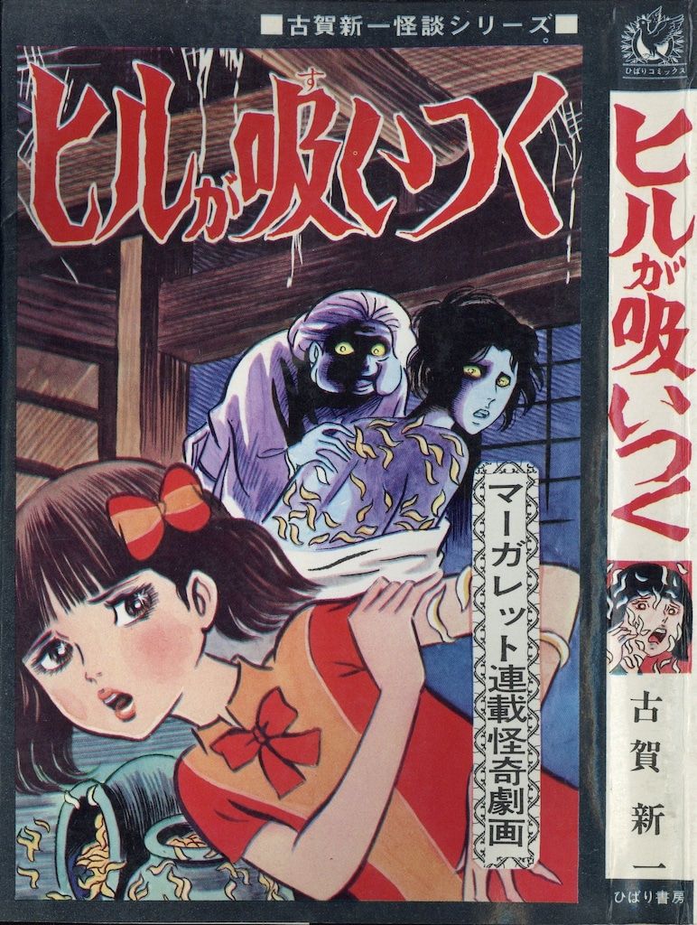 【中古】 参加と複合 建築の未来とその構成要素/住まいの図書館出版局/ルシアン・クロール 参加と複合 : 建築の未来とその構成要素(ルシアン・クロール 著