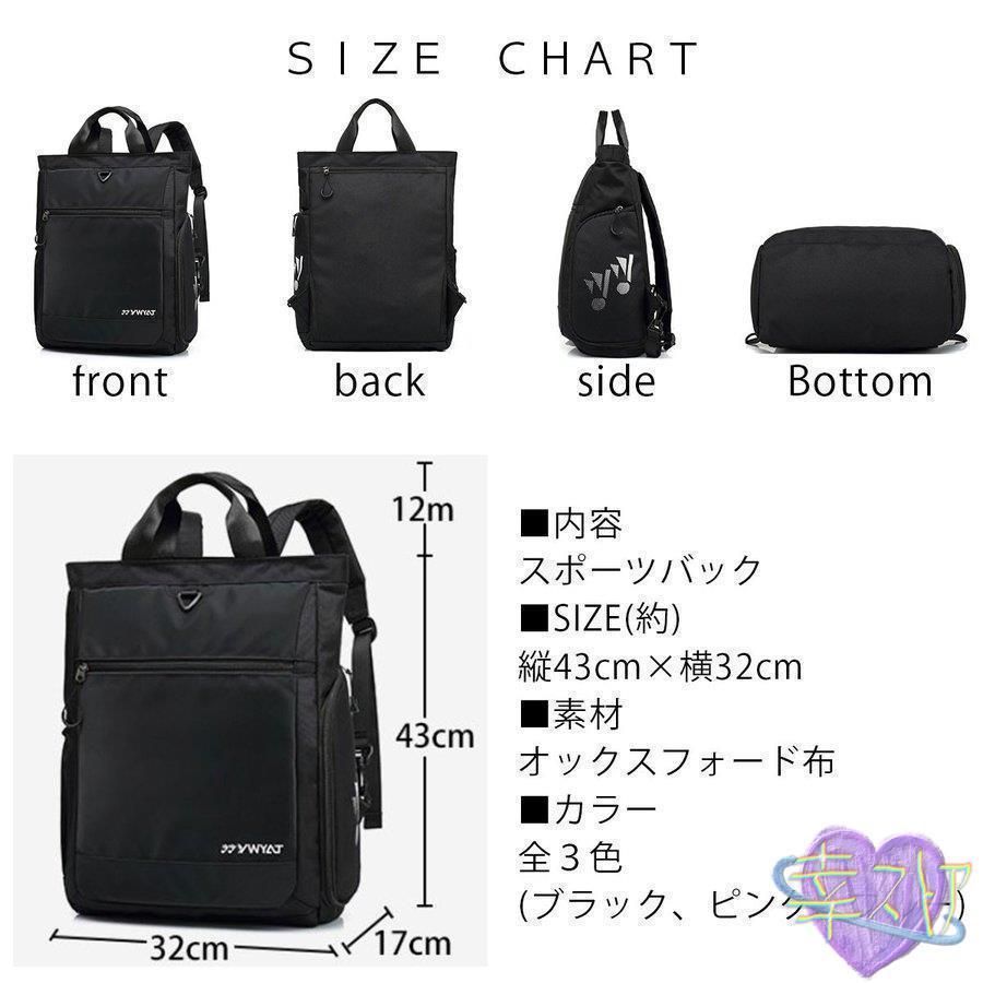 バッグ
