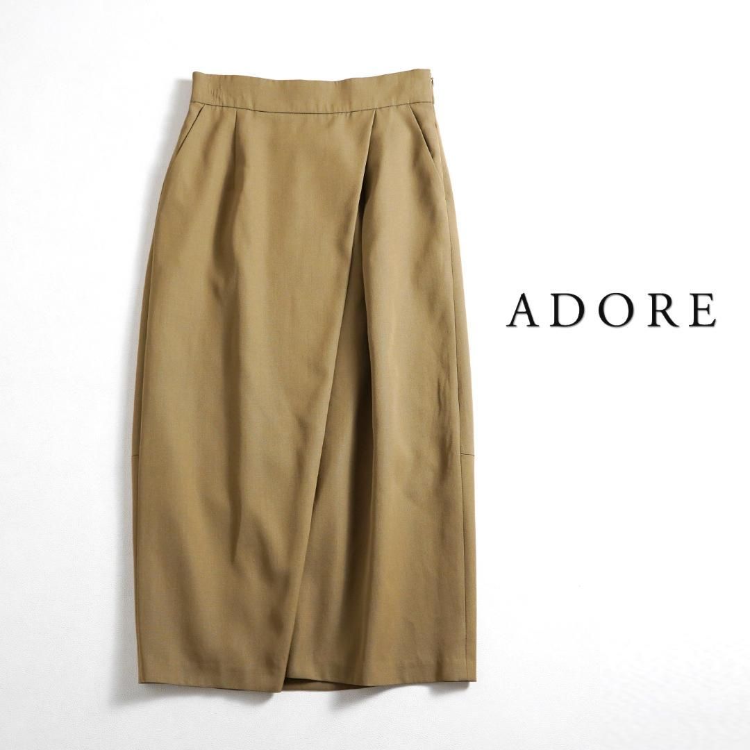 669t* ADORE アドーア ウール混 クリアツイルスカート