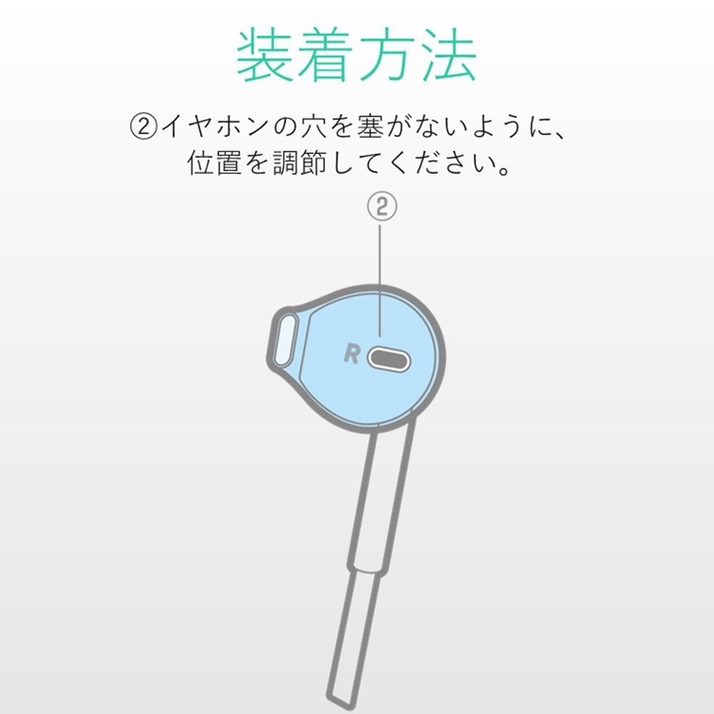 イヤーピース iPhone純正 Earpods用 イヤホンカバー シリコン 落ち防止 遮音性 エレコム イヤーチップ クリア P-APEPCCR