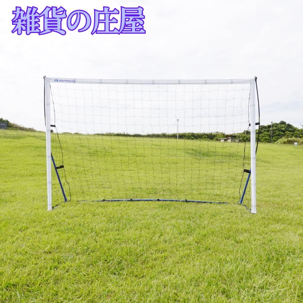 ミニゲーム 練習